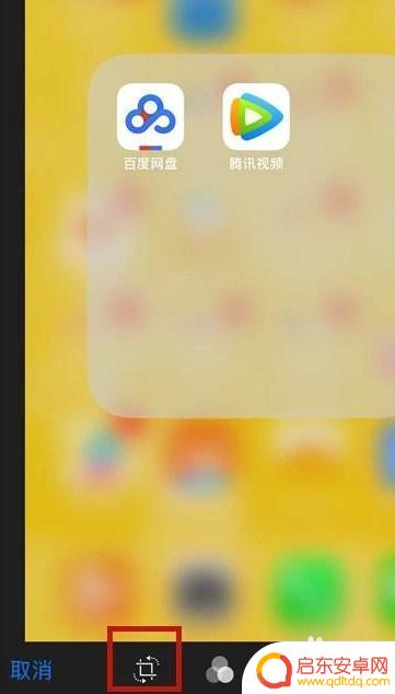 苹果手机怎么把图片整体缩小 苹果手机照片缩小尺寸教程