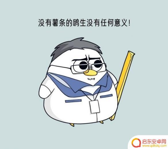 恋与深空怎么让男主坐回去 疯狂星期四是什么意思