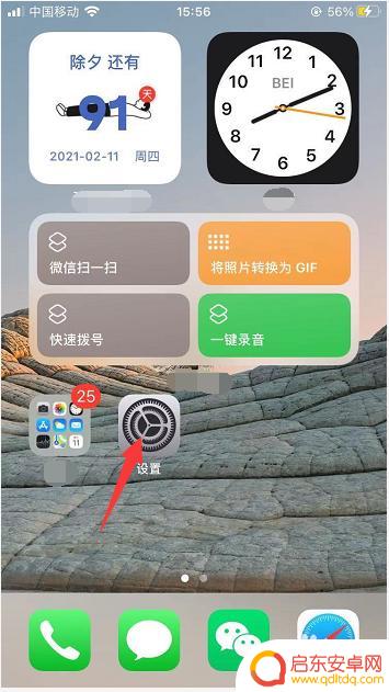 苹果手机如何看使用统计 iPhone如何查看本月数据流量使用情况