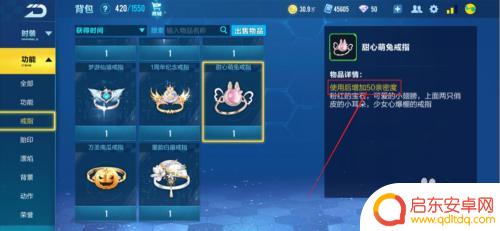 qq飞车怎么刷亲密度最快 qq飞车手游亲密度快速增加方法