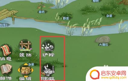 桃源记怎么挪动建筑 桃源记建筑移动方法