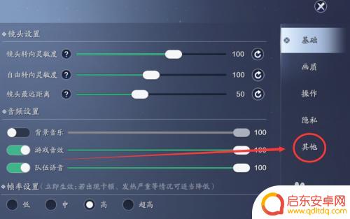 天涯明月刀怎么注销账号 天涯明月刀手游账号注销方法