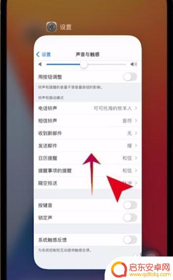 如何关闭苹果手机后台运行程序 苹果手机关闭后台运行程序方法