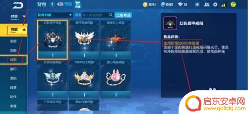 qq飞车怎么刷亲密度最快 qq飞车手游亲密度快速增加方法