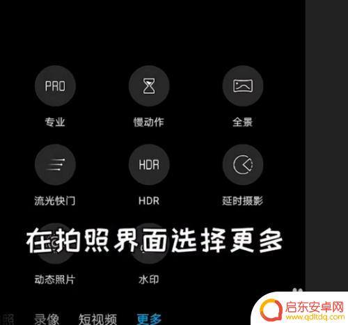 手机如何拍出流动汽车视频 如何用手机拍摄车流的技巧