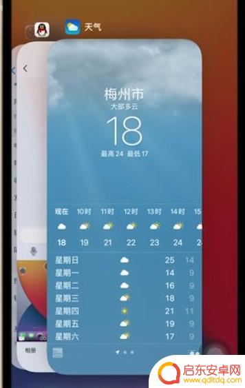 如何关闭苹果手机后台运行程序 苹果手机关闭后台运行程序方法