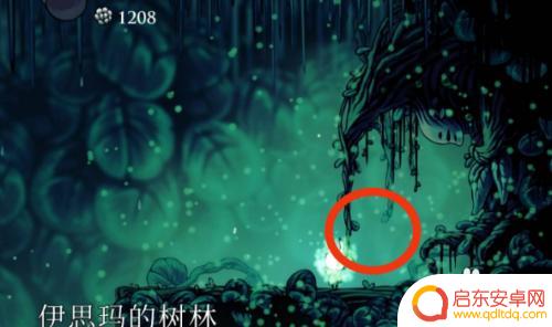 空洞骑士怎么防酸水 空洞骑士怎么得到酸水免疫
