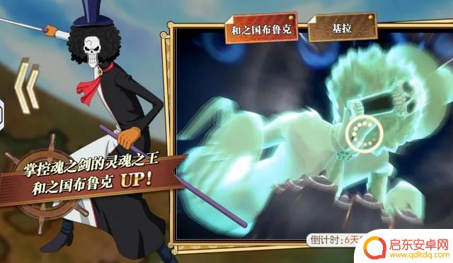 为什么布鲁克卡池只持续7天?燃烧意志宣布UR罗杰六周年活动