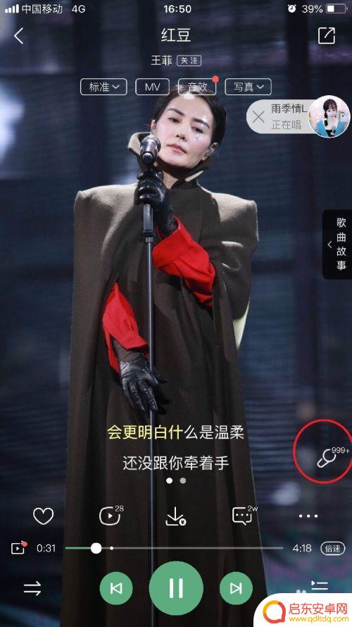 苹果手机ktv怎么用 在手机上怎么实现KTV效果K歌