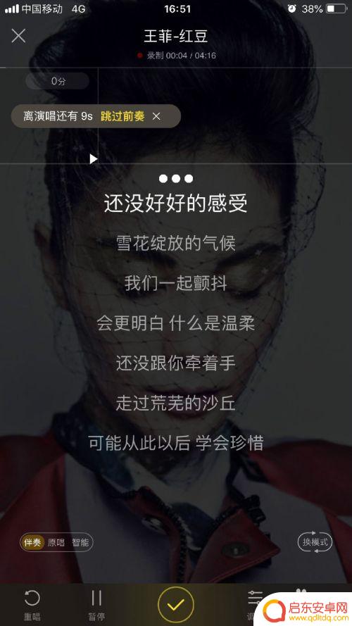苹果手机ktv怎么用 在手机上怎么实现KTV效果K歌