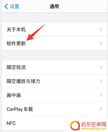 苹果手机怎么看软件是不是最新版本 iPhone怎么看操作系统版本