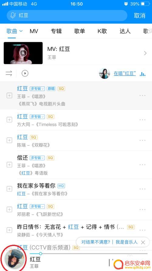 苹果手机ktv怎么用 在手机上怎么实现KTV效果K歌