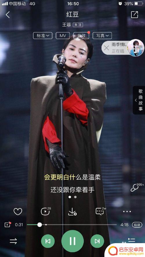 苹果手机ktv怎么用 在手机上怎么实现KTV效果K歌