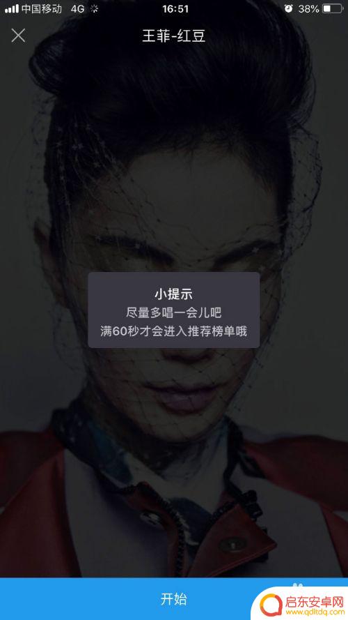 苹果手机ktv怎么用 在手机上怎么实现KTV效果K歌