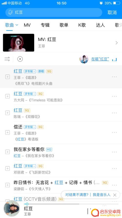 苹果手机ktv怎么用 在手机上怎么实现KTV效果K歌