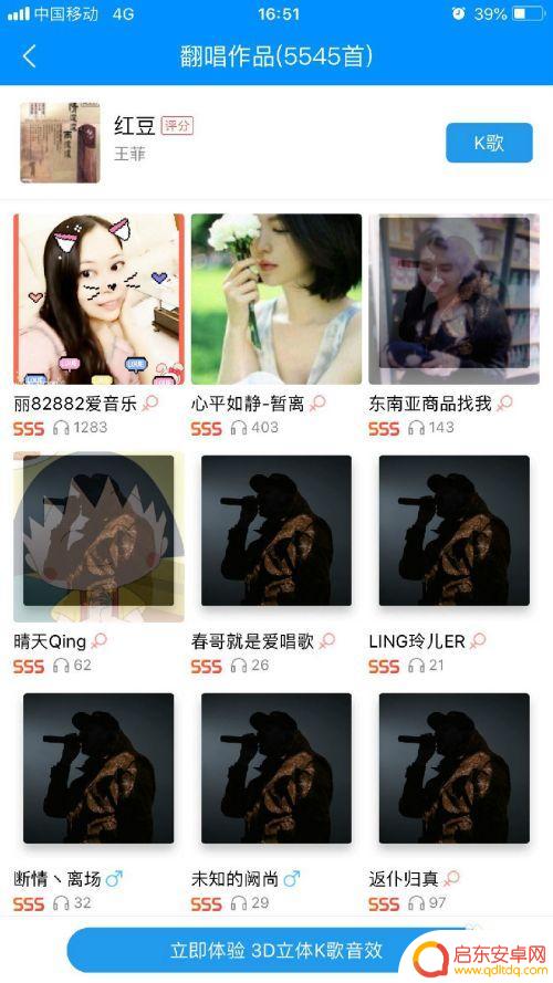 苹果手机ktv怎么用 在手机上怎么实现KTV效果K歌
