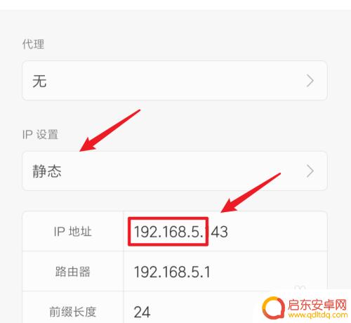 手机wifi连上显示不可上网怎么回事 wifi显示已连接但无法上网