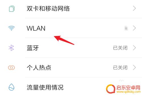 手机wifi连上显示不可上网怎么回事 wifi显示已连接但无法上网