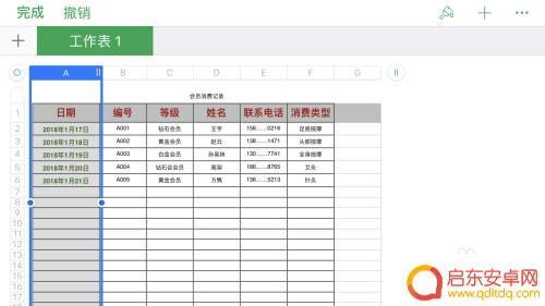 如何制作手机表格视频教学 手机上怎么做表格