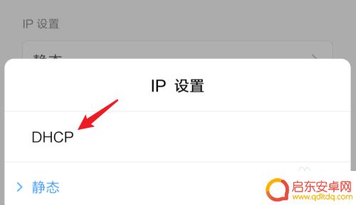 手机wifi连上显示不可上网怎么回事 wifi显示已连接但无法上网