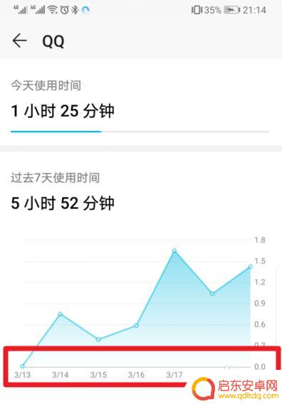手机如何查看点击过程 华为手机操作痕迹查看步骤