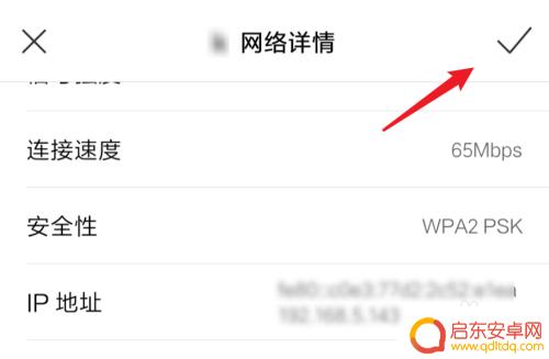 手机wifi连上显示不可上网怎么回事 wifi显示已连接但无法上网