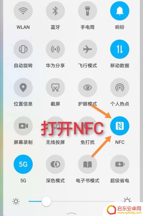 手机怎么绑nfc卡 手机NFC功能如何绑定门禁卡