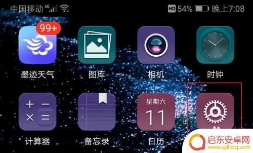 智能电视如何显示手机界面 电视如何投屏手机视频