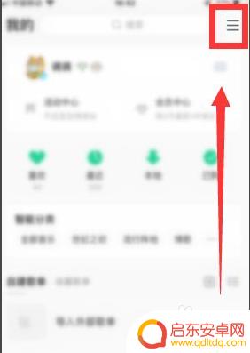 苹果手机怎么设置彩玲 苹果手机彩铃设置教程