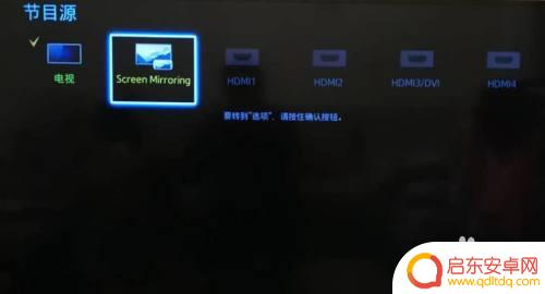 智能电视如何显示手机界面 电视如何投屏手机视频