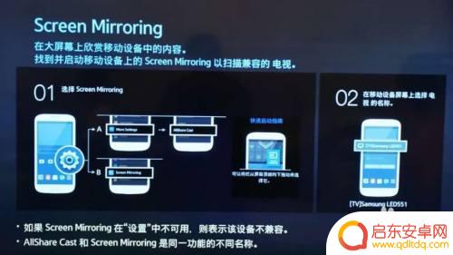 智能电视如何显示手机界面 电视如何投屏手机视频