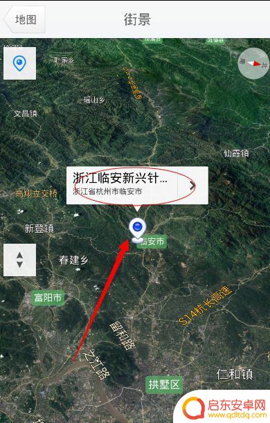 手机怎么查看全景地图 手机地图上全景地图的操作方法