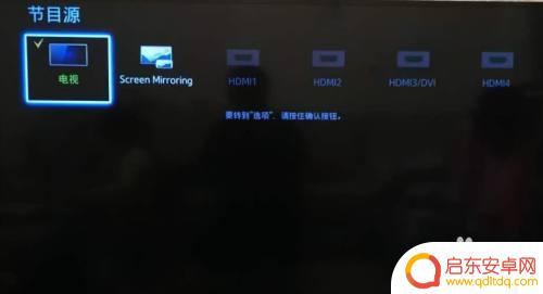 智能电视如何显示手机界面 电视如何投屏手机视频
