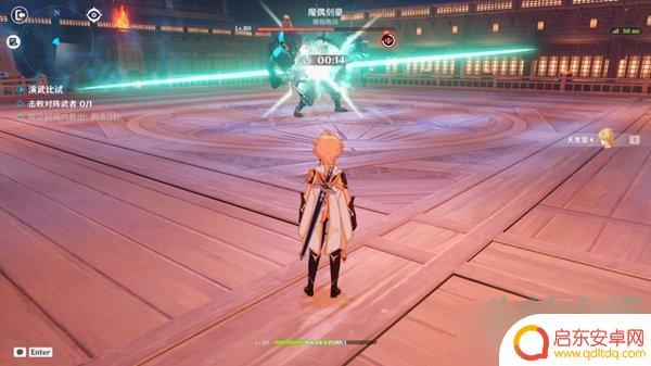 原神剑气模式 原神演武传心第六天魔偶剑豪挑战攻略
