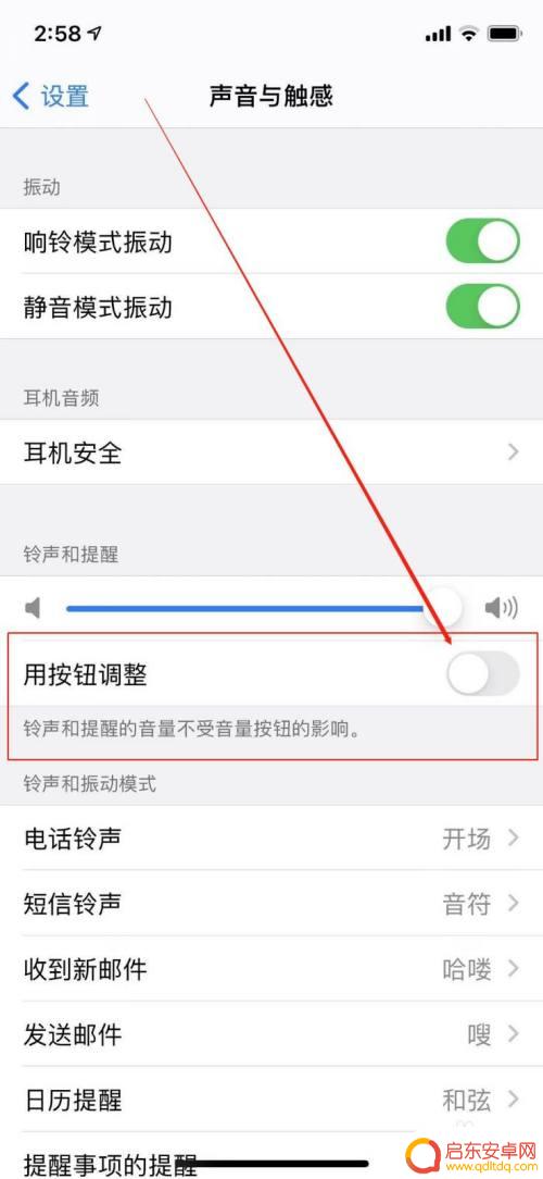 苹果手机侧按键怎么用 苹果手机侧边按钮控制音量功能开启方法