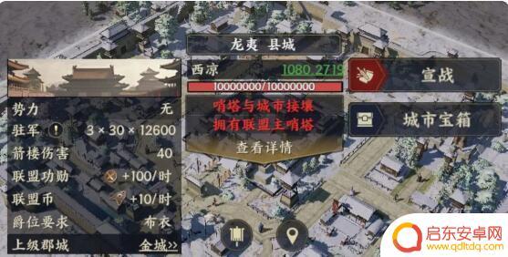 荒野迷城如何建联盟哨塔教程 《战地无疆》哨塔建立攻略
