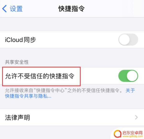 苹果手机怎么将图片拼接为长图 iPhone 手机拼接多张照片为长图方法