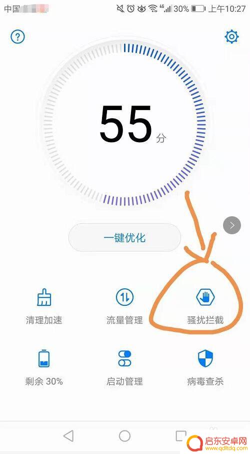 手机短信被拦截收不到怎么办 手机为何接收不到短信