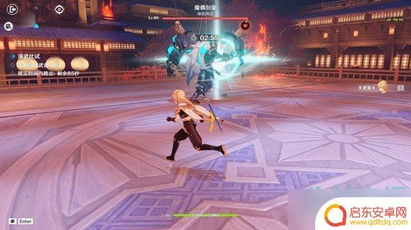 原神剑气模式 原神演武传心第六天魔偶剑豪挑战攻略
