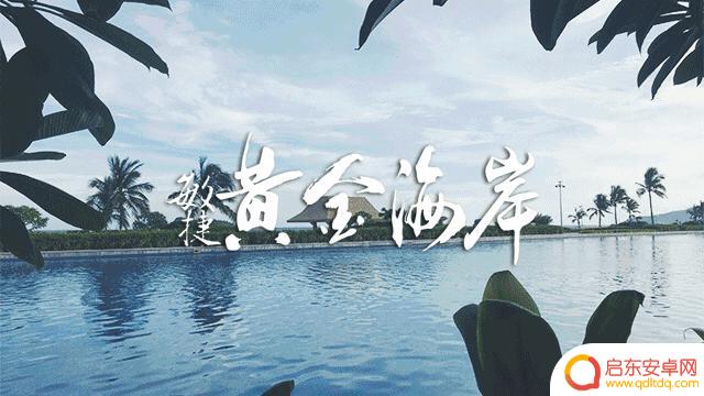 烧烤海景别墅 抖音(海边别墅烧烤)