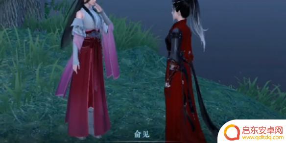 逆水寒手游情缘任务俞见在哪 逆水寒手游俞见位置攻略