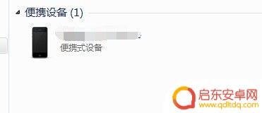 怎么把苹果手机相册里的照片传到电脑 苹果手机照片上传到电脑的方法