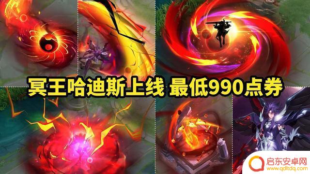 铠冥王哈迪斯一夜销量登顶，因独家上架而绝版，抢购即赚到