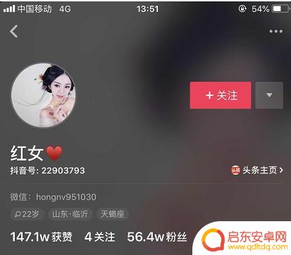 红女抖音早期视频(抖音红女合集)