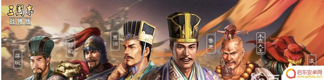 三国志战略版转区多少金珠 三国志战略版跨区转服金珠价格