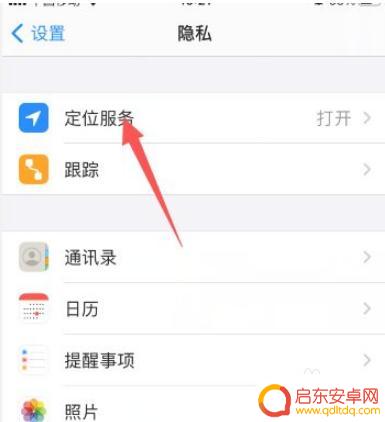 苹果手机怎么显示照片的时间和地点 苹果手机照片时间地点自动显示设置