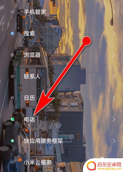 双卡手机怎么知道打进来的是哪个号 双卡手机来电区分方法