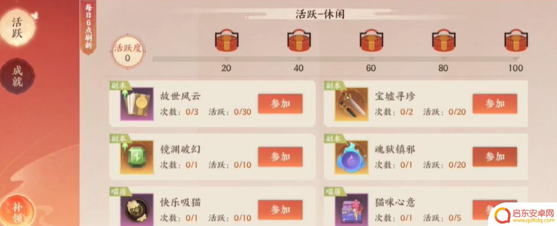 忘川风华录怎么获得藏宝图 2023版忘川风华录藏宝图获取途径