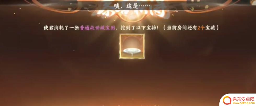 忘川风华录怎么获得藏宝图 2023版忘川风华录藏宝图获取途径