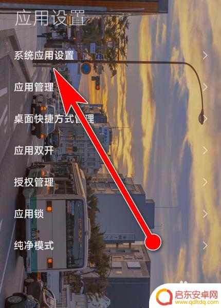 双卡手机怎么知道打进来的是哪个号 双卡手机来电区分方法